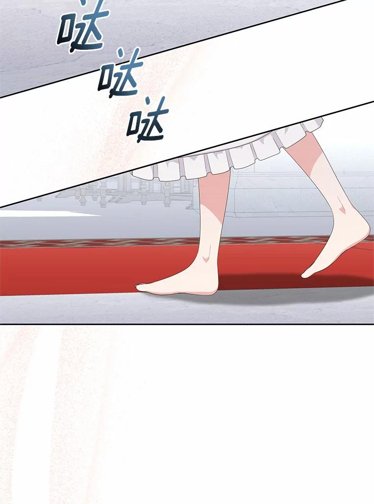 20.遇到幽灵 第28页