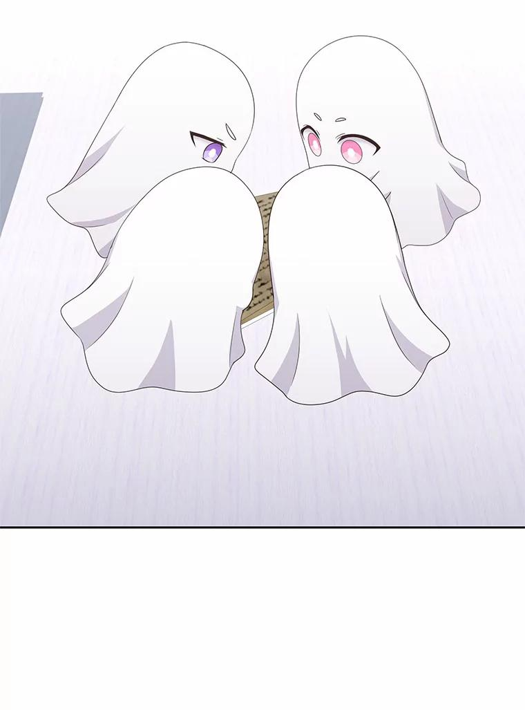20.遇到幽灵 第31页