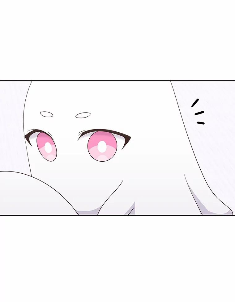 20.遇到幽灵 第32页