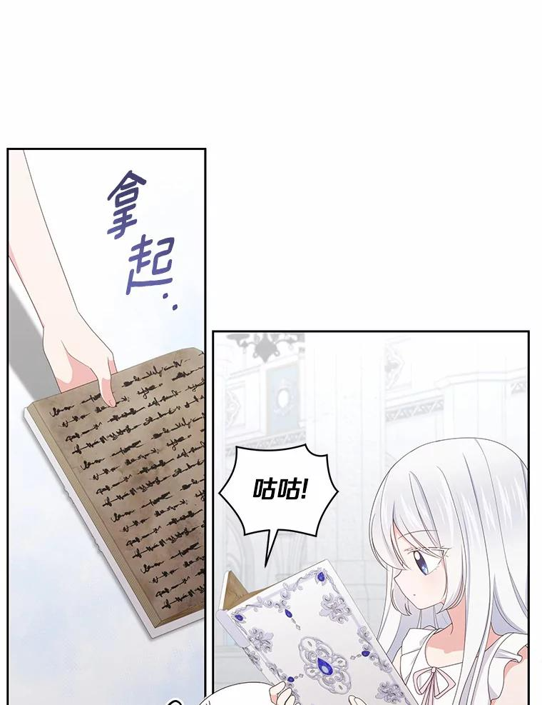 20.遇到幽灵 第40页