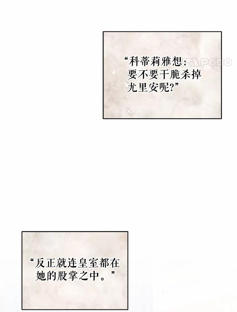 20.遇到幽灵 第43页