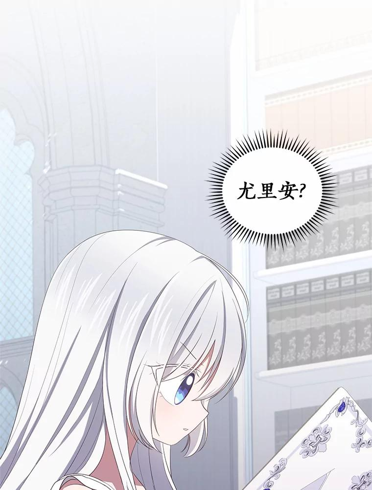 20.遇到幽灵 第44页