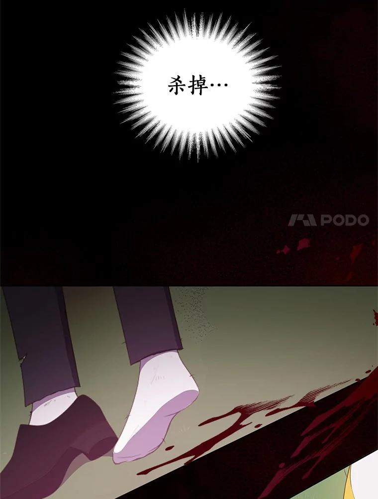 20.遇到幽灵 第46页