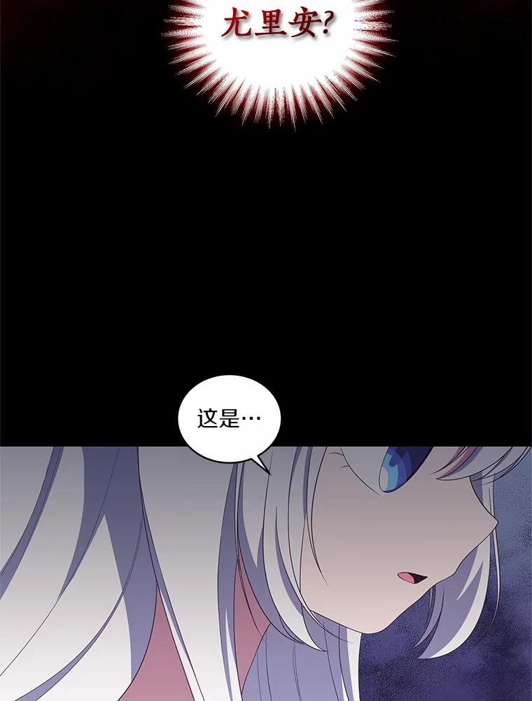20.遇到幽灵 第48页