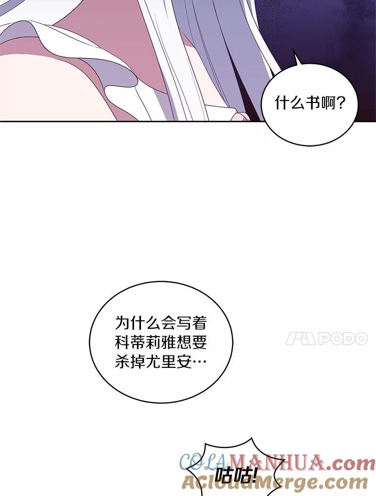 20.遇到幽灵 第49页