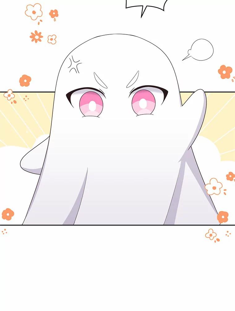 20.遇到幽灵 第50页