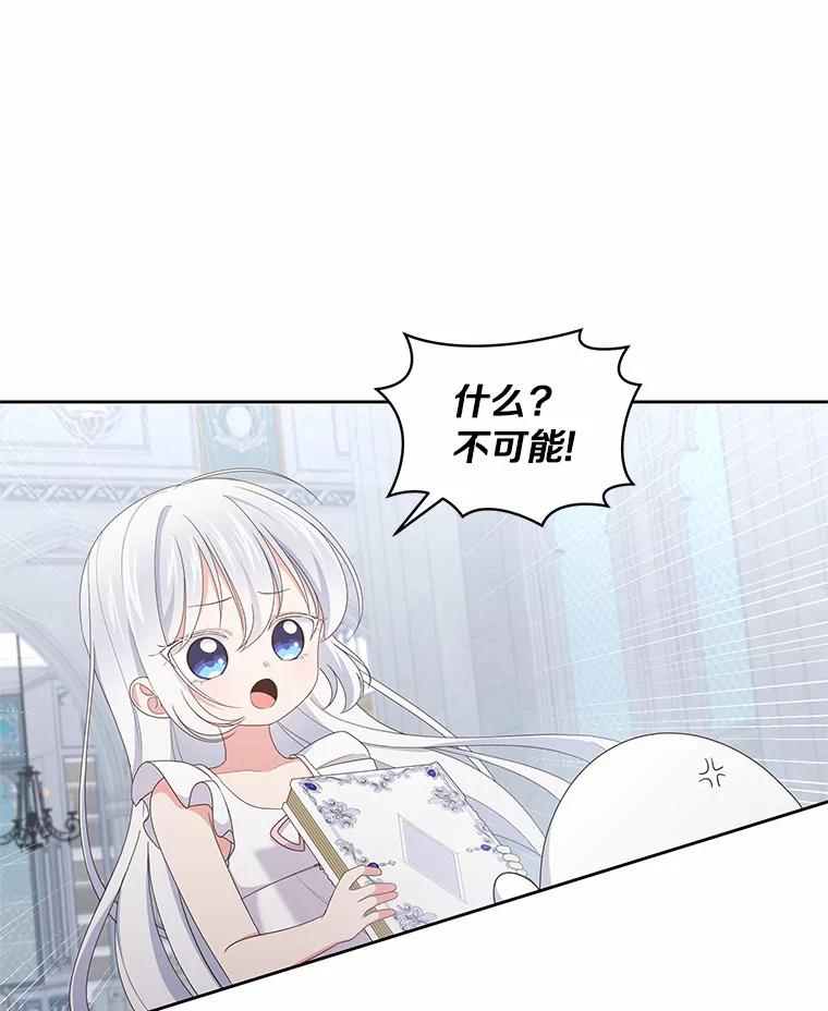 20.遇到幽灵 第51页