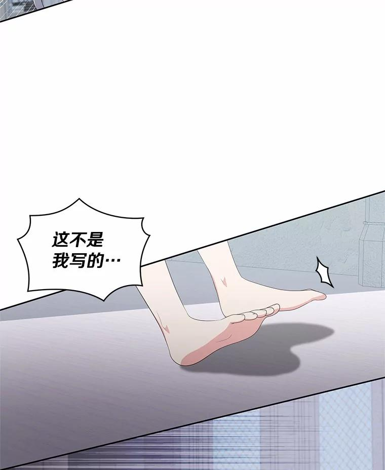 20.遇到幽灵 第52页