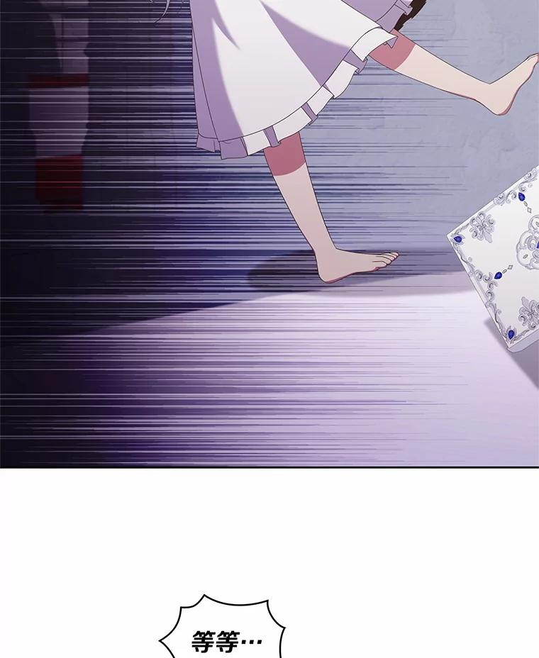 20.遇到幽灵 第54页