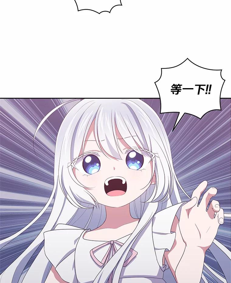 20.遇到幽灵 第55页
