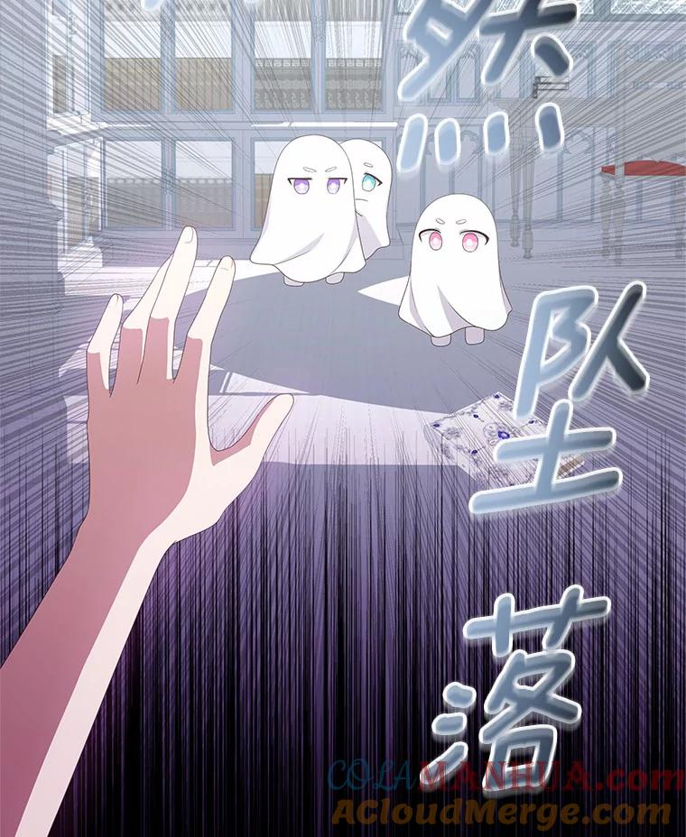20.遇到幽灵 第57页