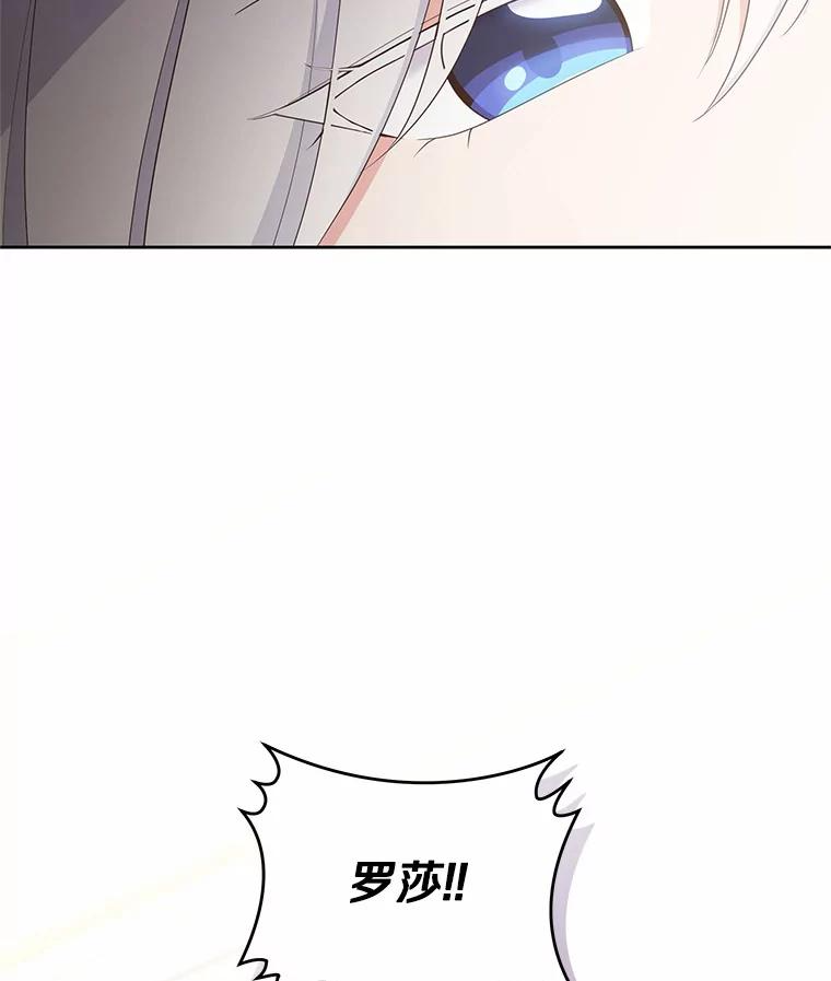 20.遇到幽灵 第62页