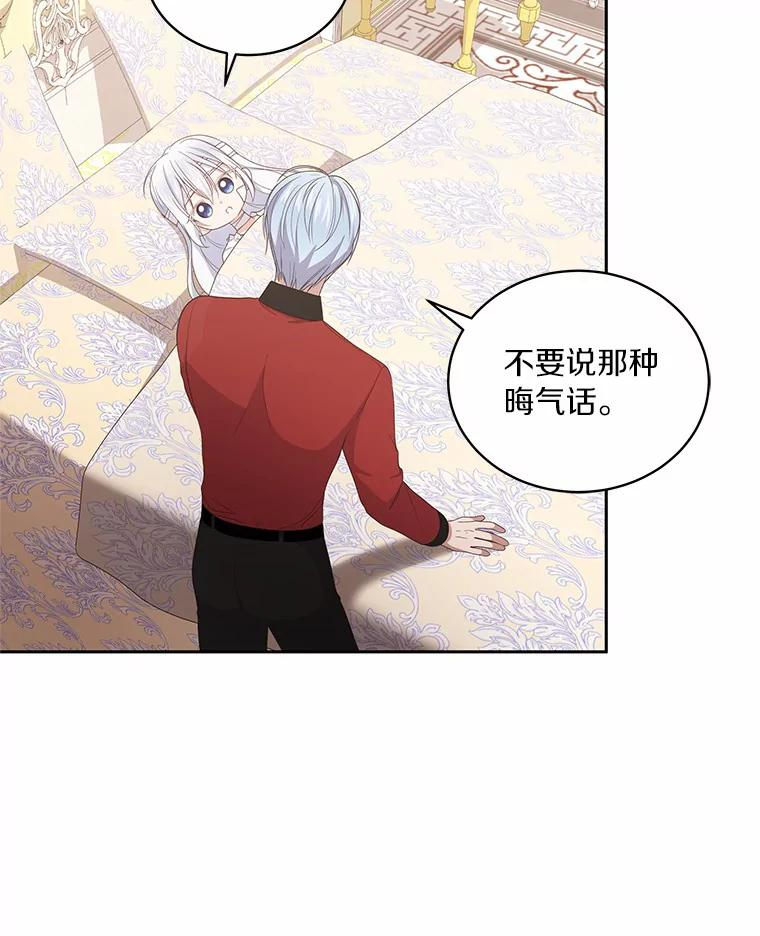 20.遇到幽灵 第68页