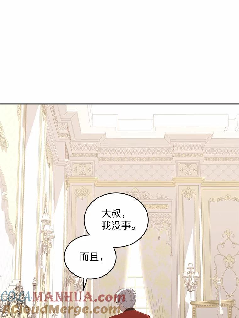 20.遇到幽灵 第73页