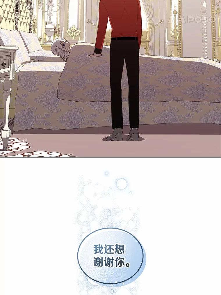 20.遇到幽灵 第74页