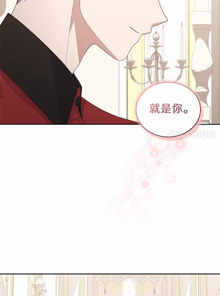 20.遇到幽灵 第80页