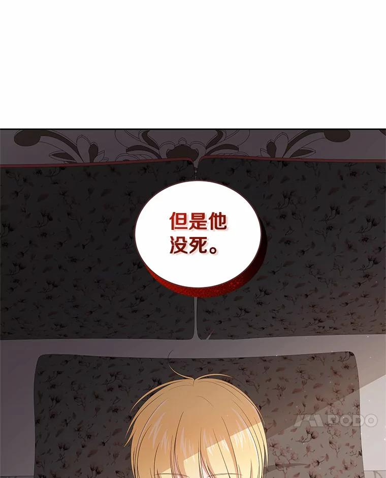 20.遇到幽灵 第86页