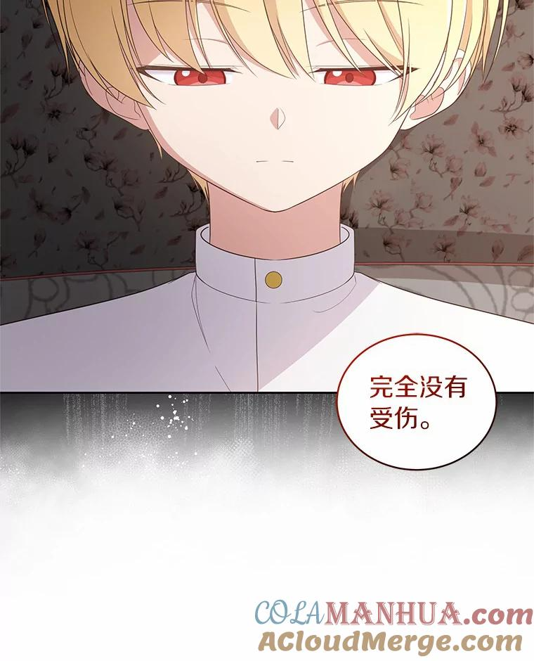 20.遇到幽灵 第89页