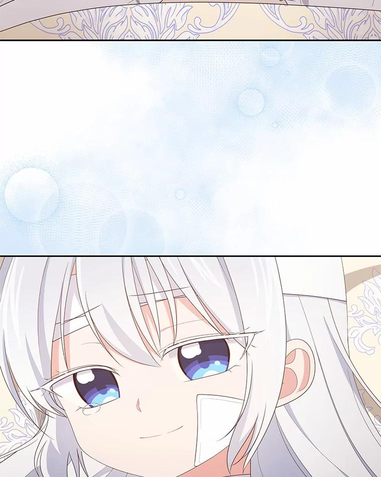 20.遇到幽灵 第91页