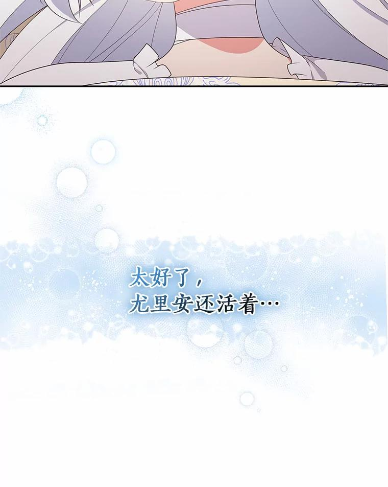 20.遇到幽灵 第92页
