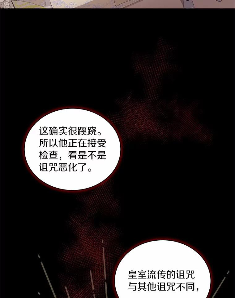20.遇到幽灵 第94页