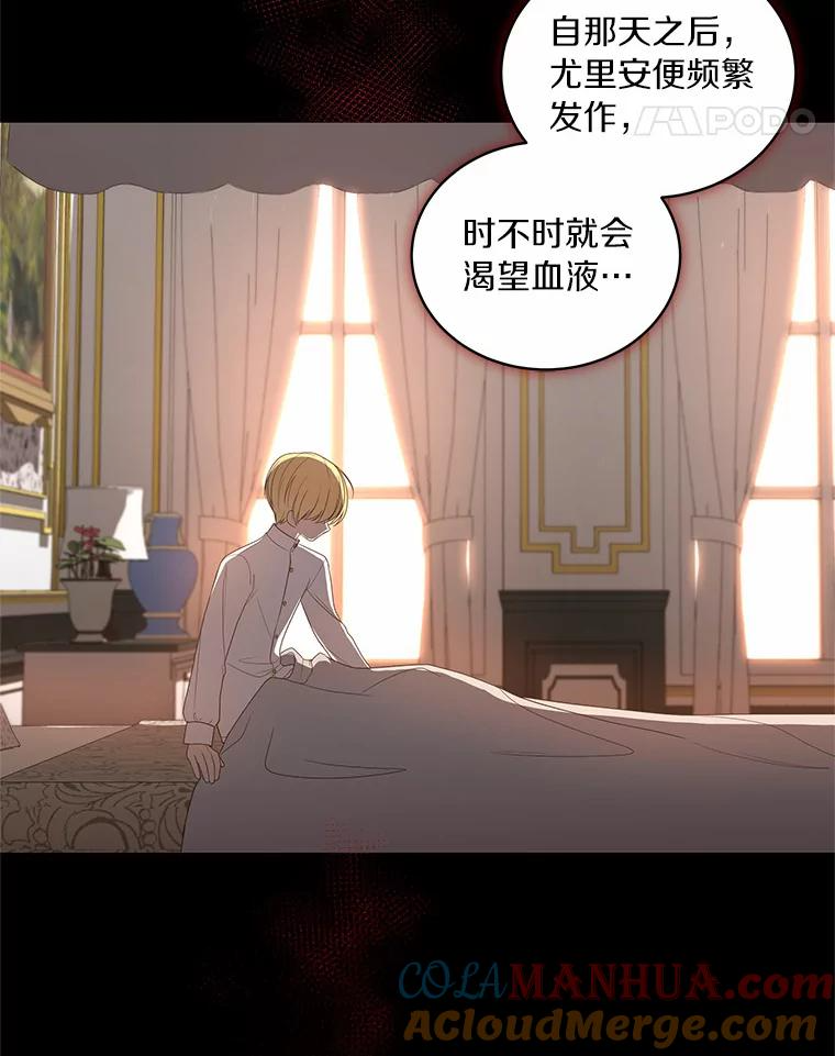 20.遇到幽灵 第97页