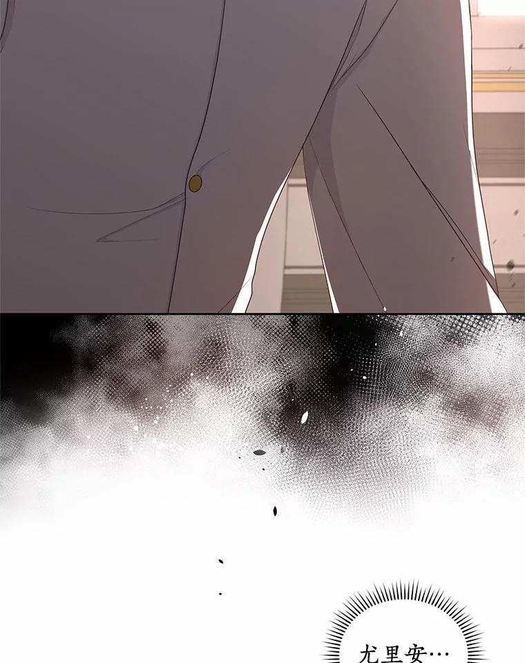 20.遇到幽灵 第100页
