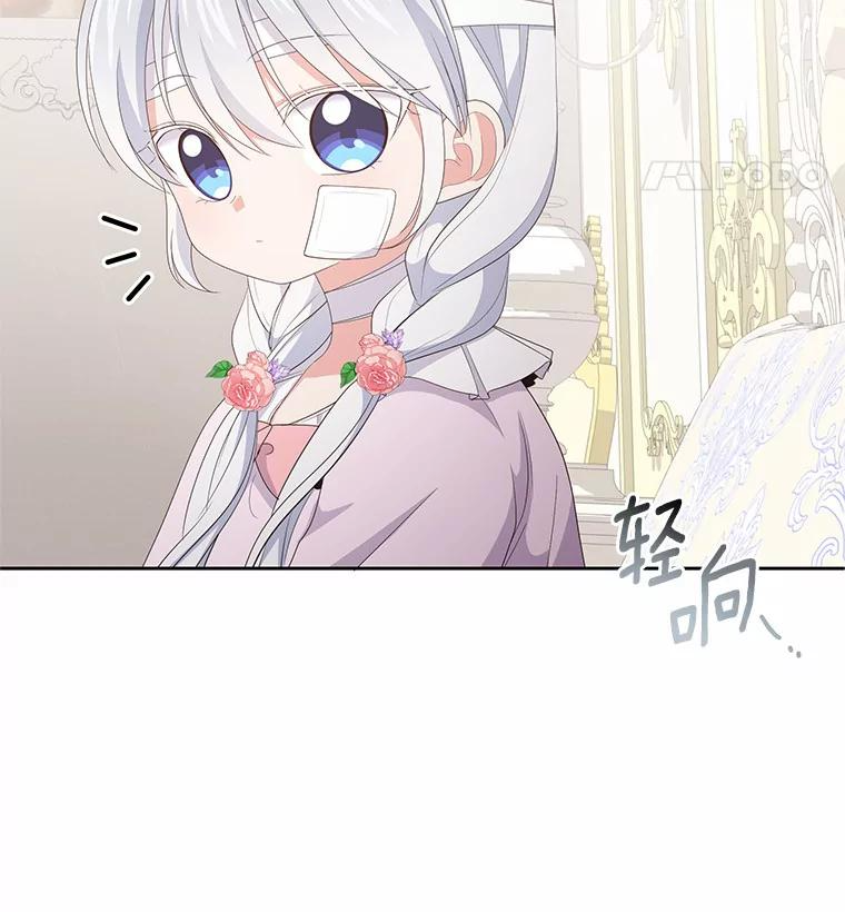 20.遇到幽灵 第104页