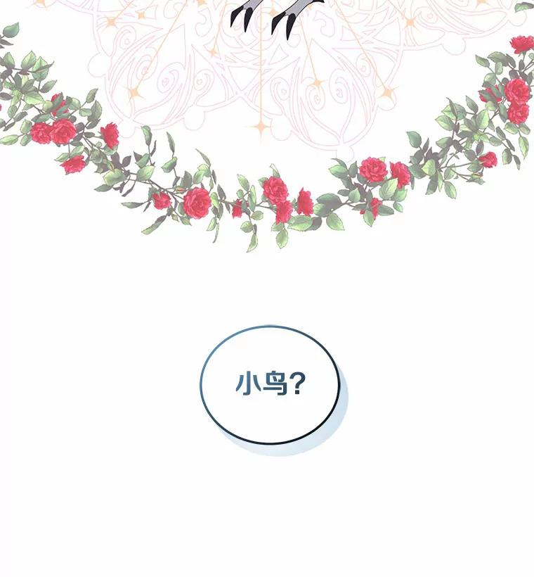 20.遇到幽灵 第106页