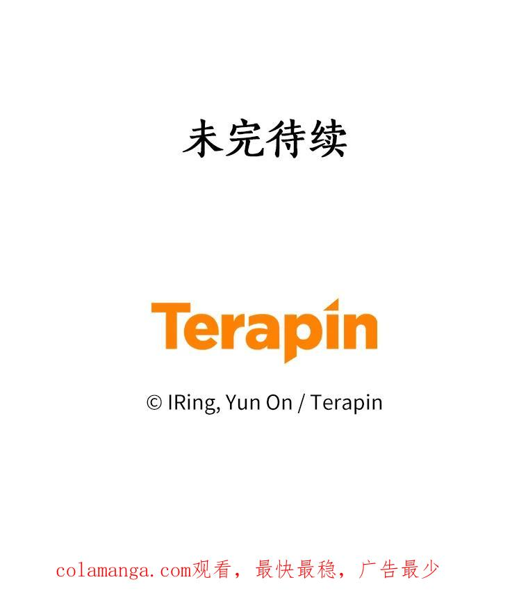 20.遇到幽灵 第107页