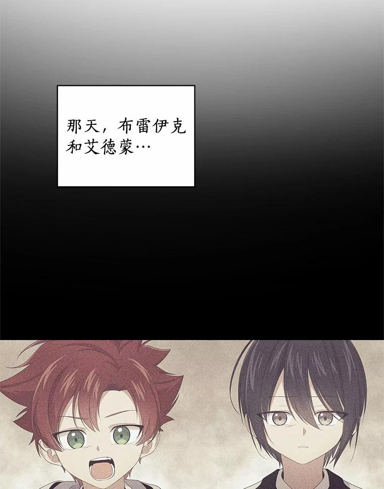 21.他回来了 第3页