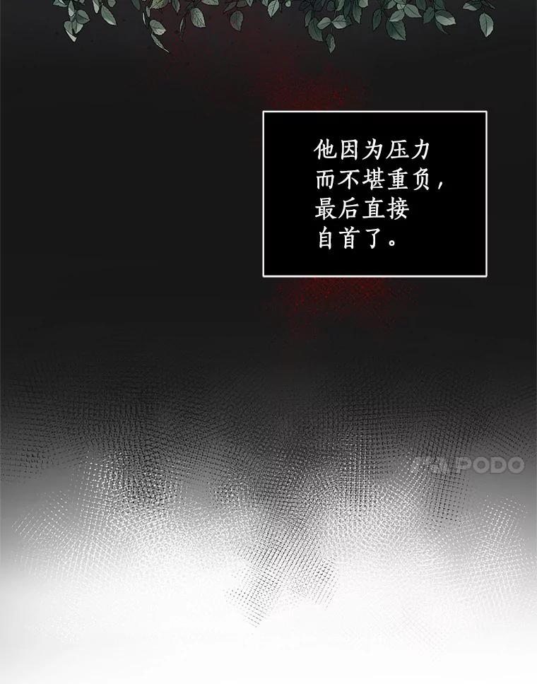 21.他回来了 第7页