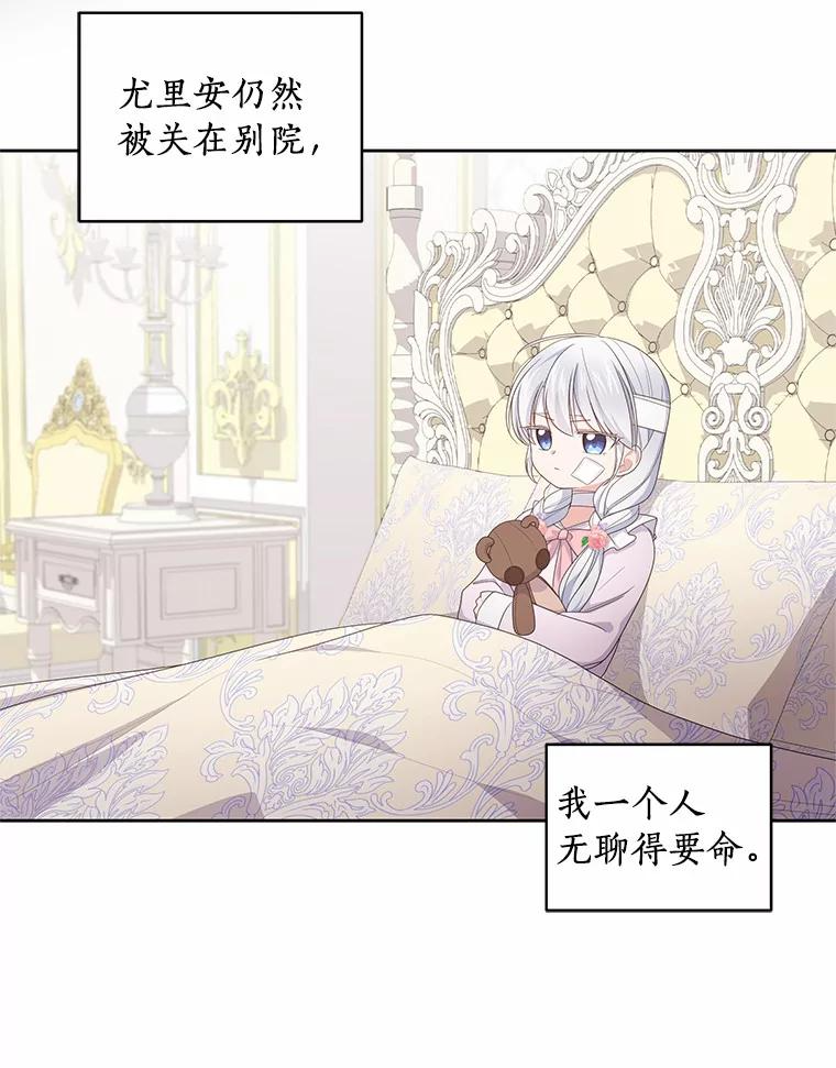 21.他回来了 第8页