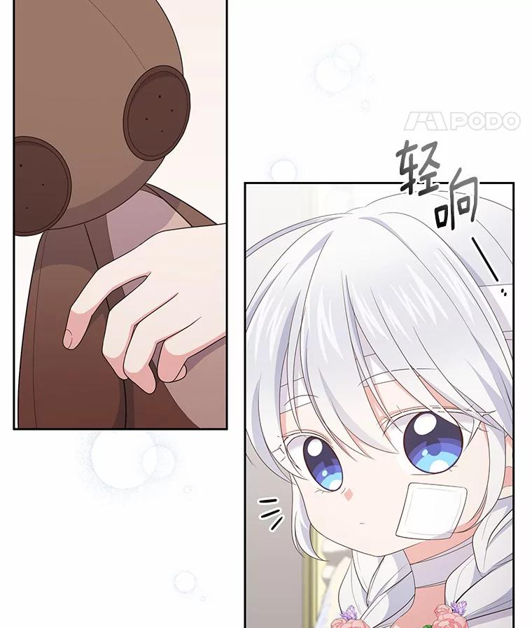 21.他回来了 第11页