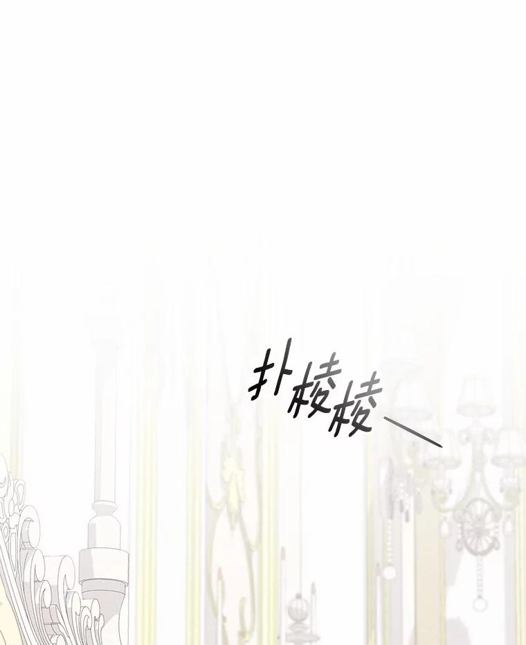 21.他回来了 第18页