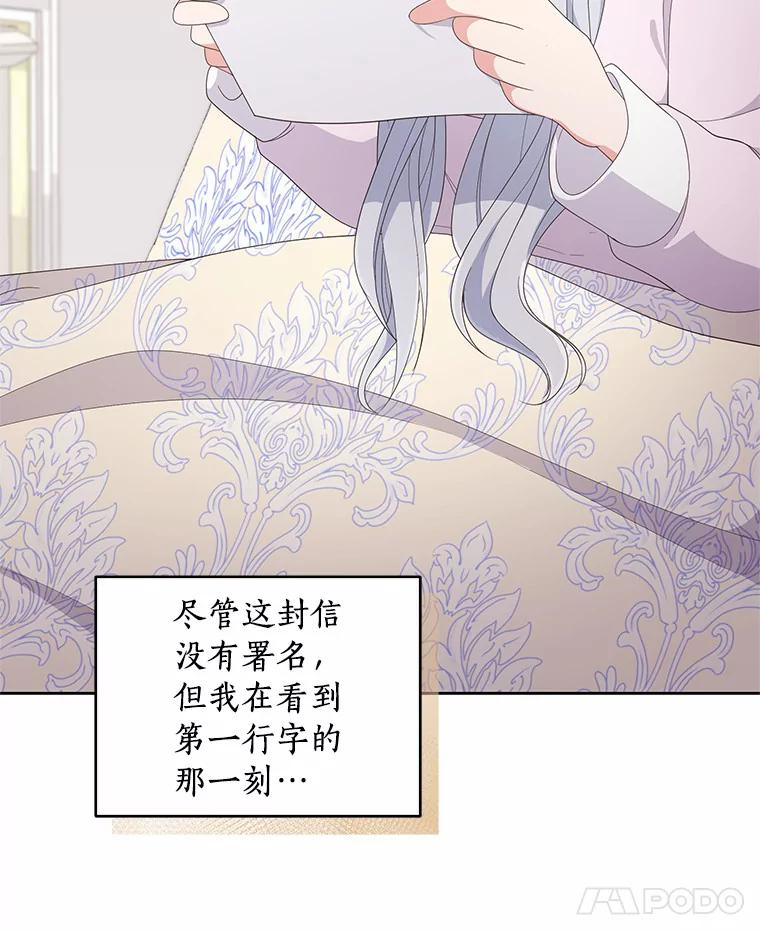 21.他回来了 第26页