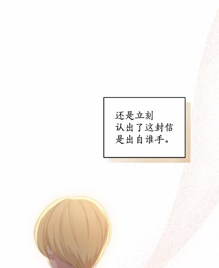 21.他回来了 第27页
