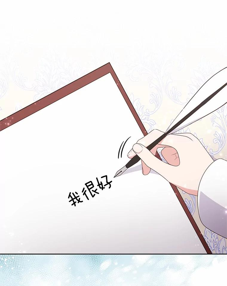 21.他回来了 第34页