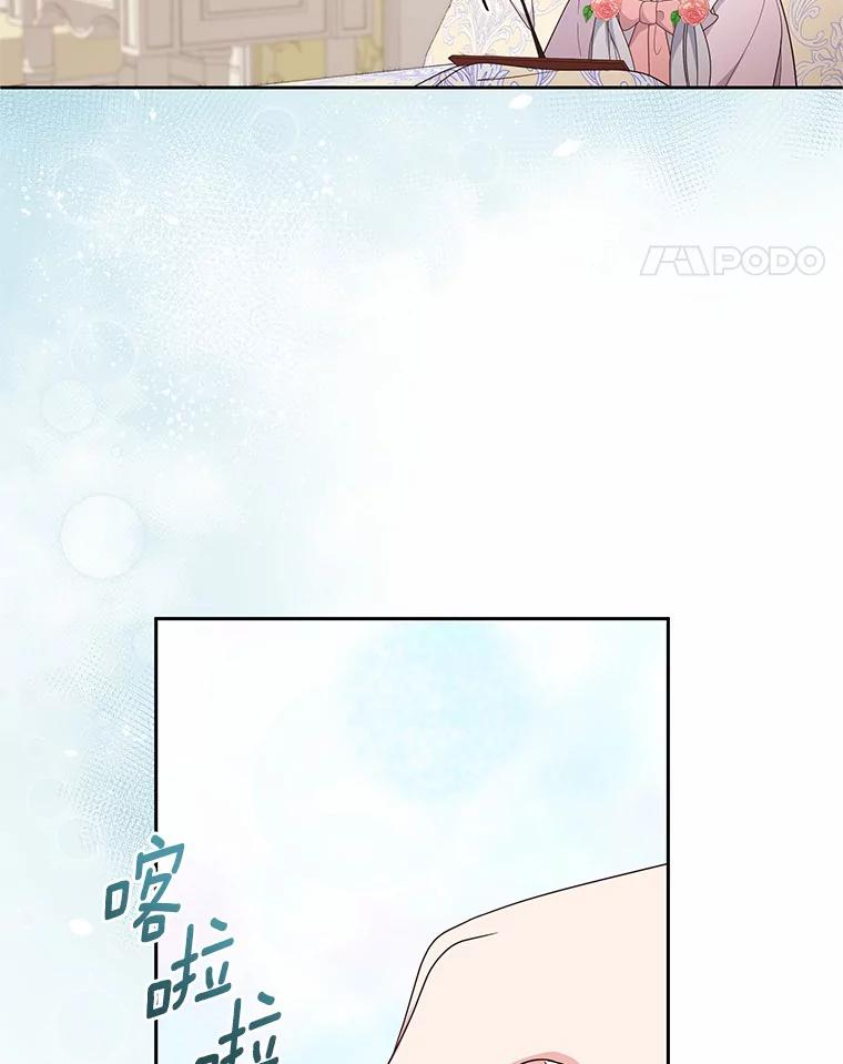 21.他回来了 第36页