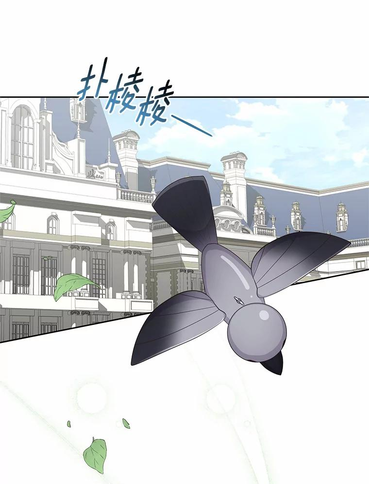 21.他回来了 第38页