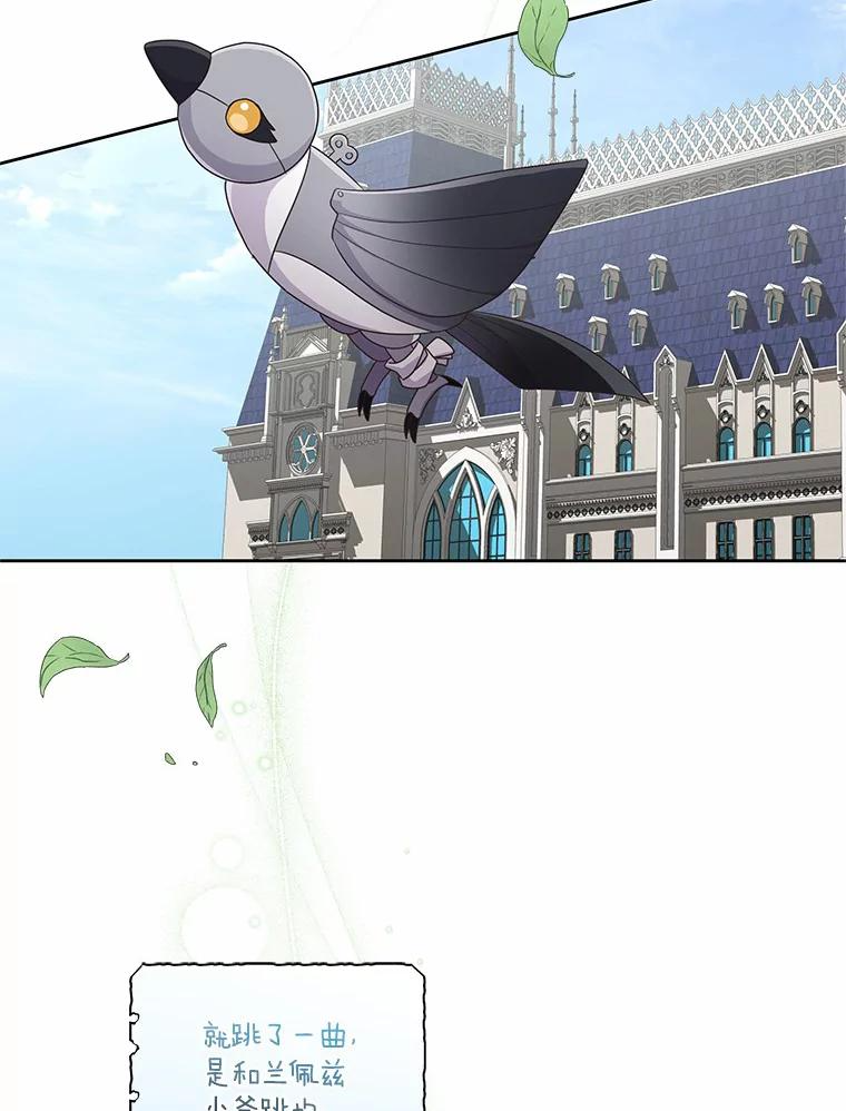 21.他回来了 第40页