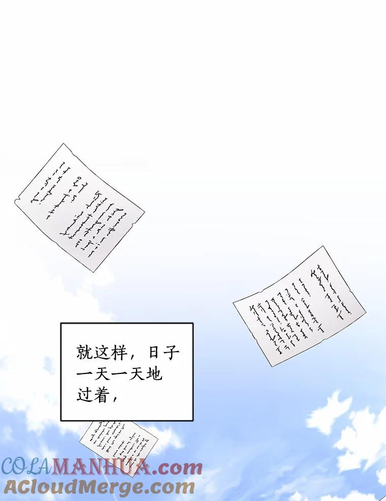 21.他回来了 第45页