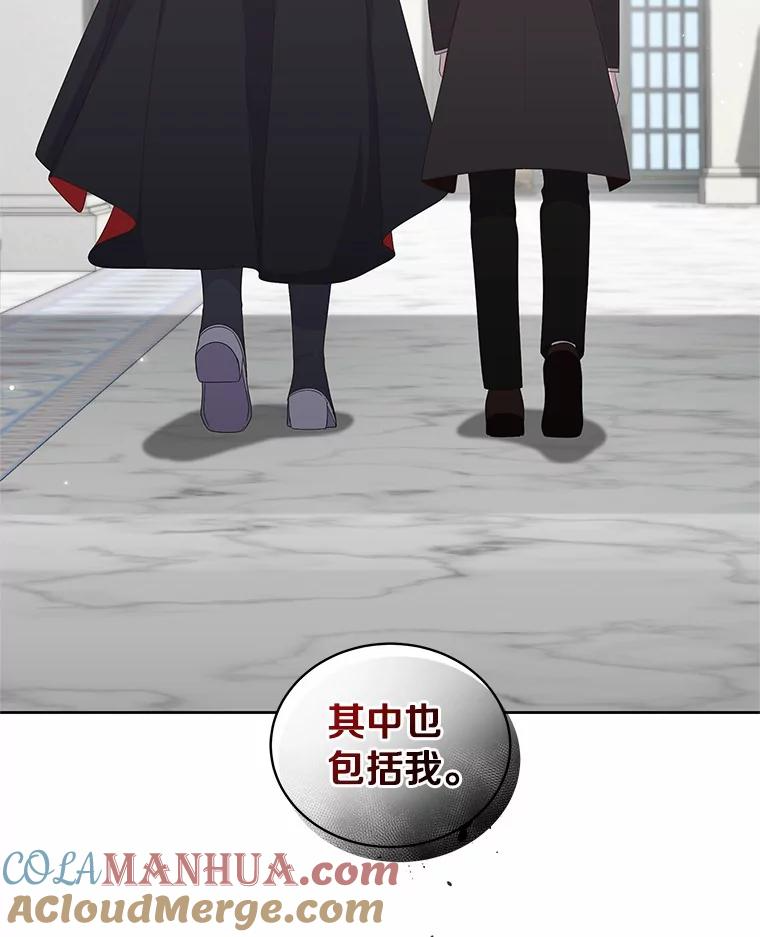 21.他回来了 第57页