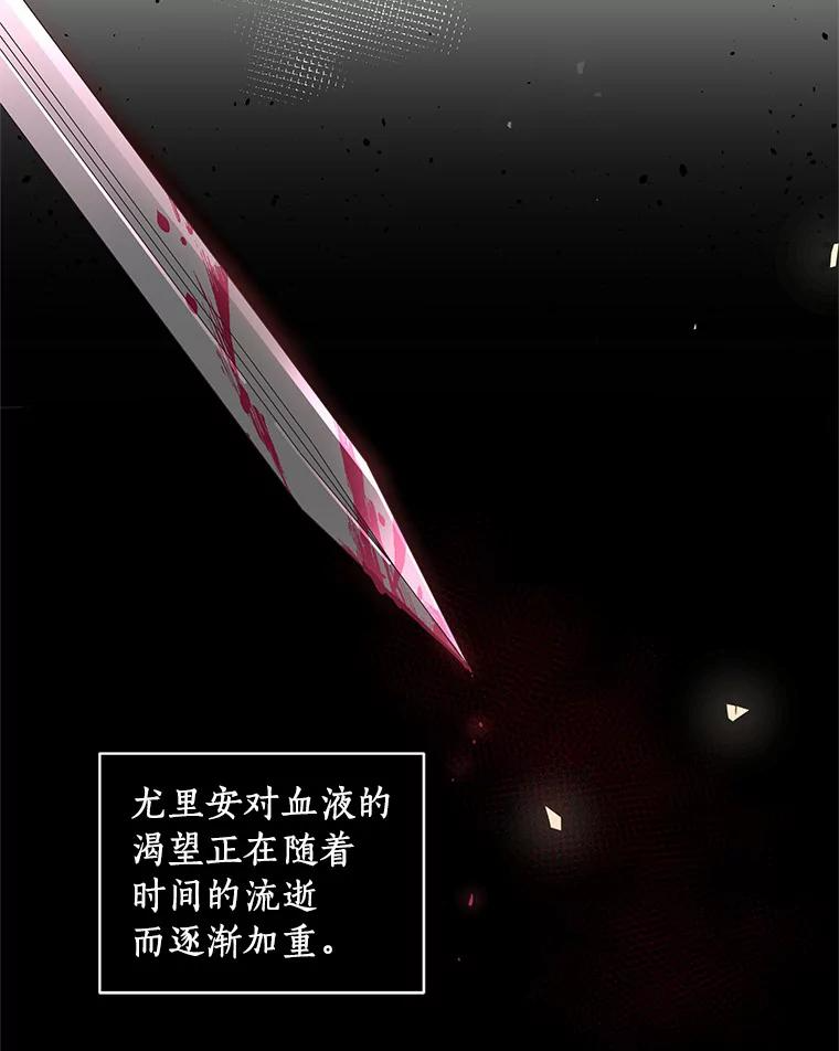 21.他回来了 第68页