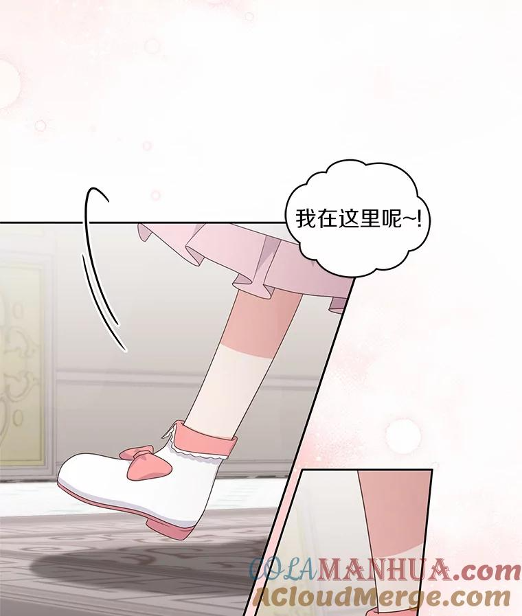 21.他回来了 第77页