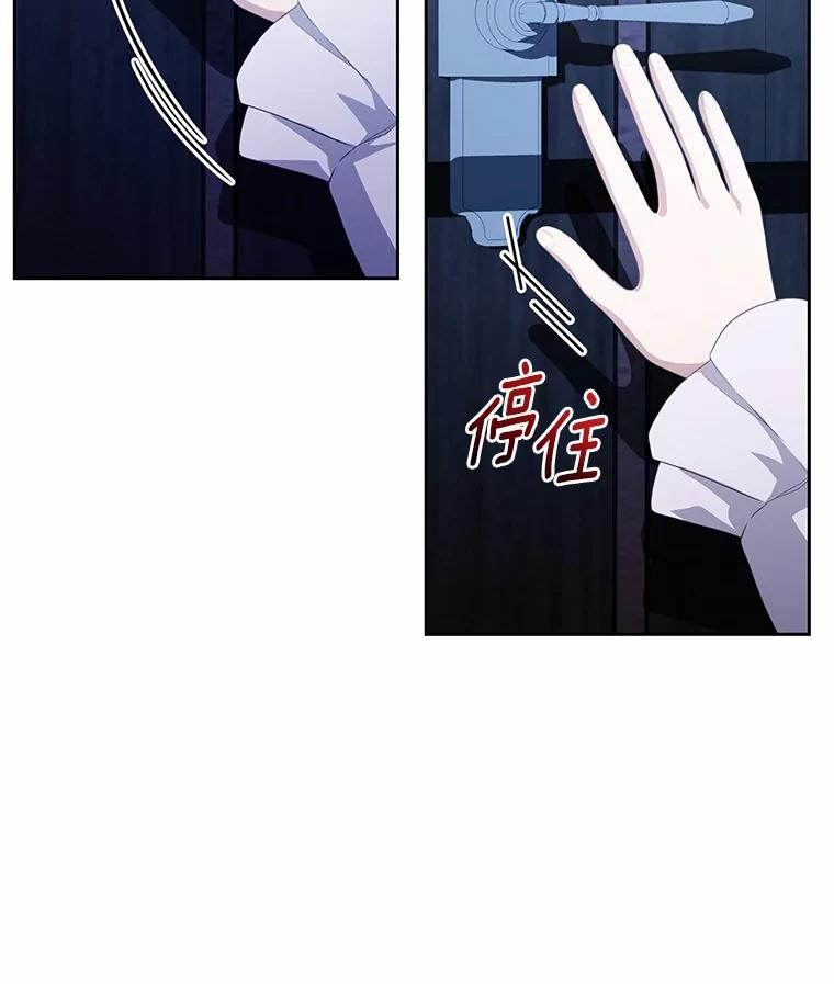 21.他回来了 第104页
