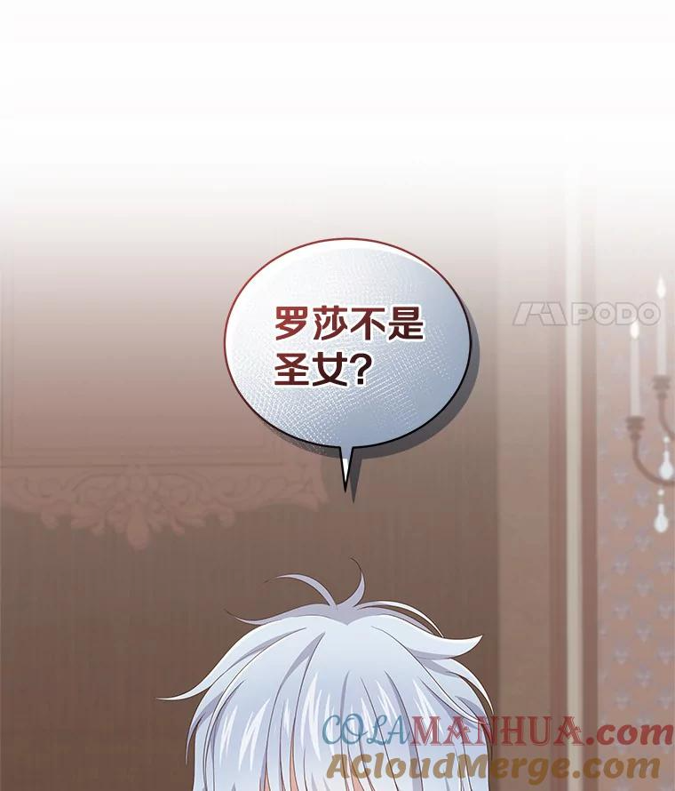 21.他回来了 第105页