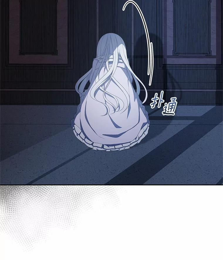 22.偷听 第27页