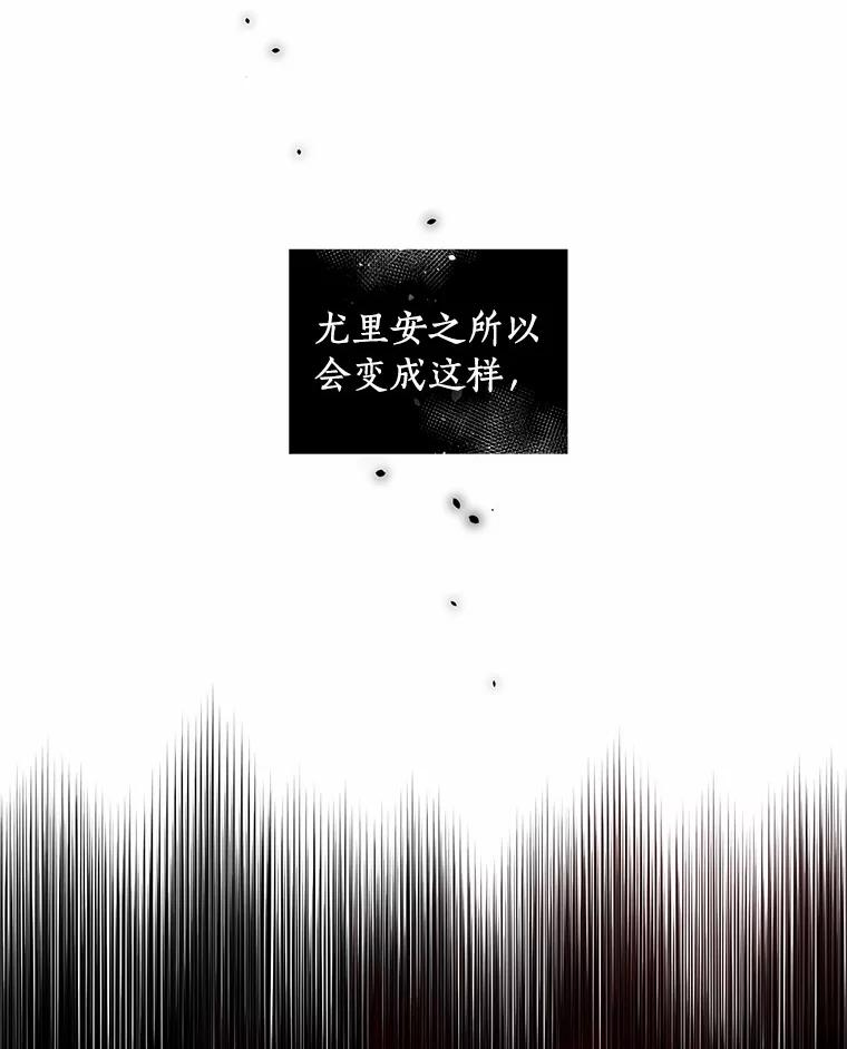 22.偷听 第30页