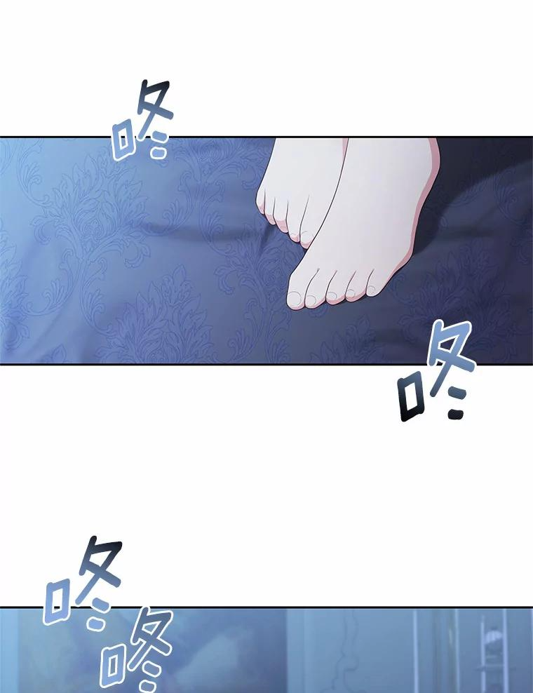 22.偷听 第50页